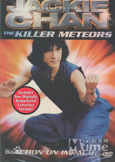 王羽《风雨双流星》最全海报壁纸