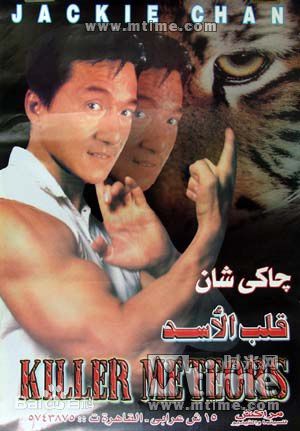 王羽《风雨双流星》最全海报壁纸