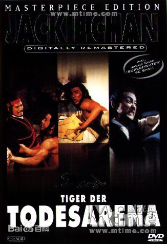 王羽《风雨双流星》最全海报壁纸