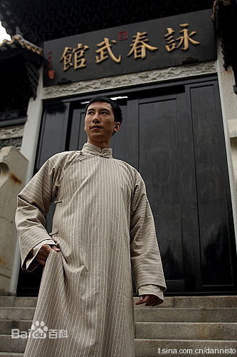 杜宇航(Dennis To)叶问前传相册图片图册