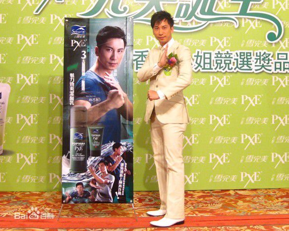 杜宇航(Dennis To)广告代言照片壁纸壁纸