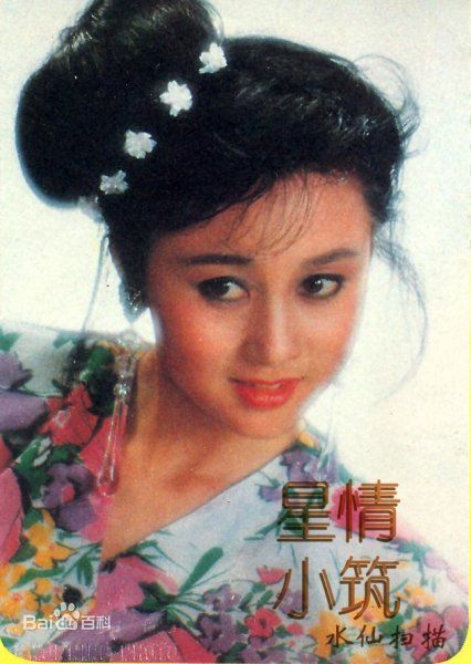 最优质利智(Nina Li)生活照