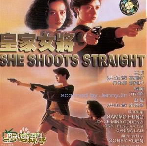 精选高丽虹(Joyce Mina Godenzi)