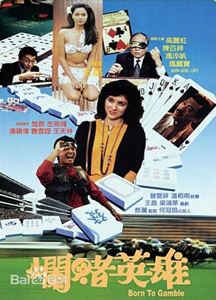 精选高丽虹(Joyce Mina Godenzi)