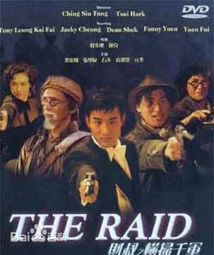 精选高丽虹(Joyce Mina Godenzi)