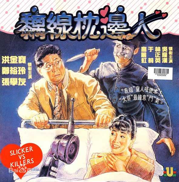 精选高丽虹(Joyce Mina Godenzi)