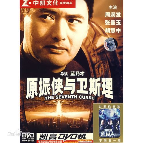 精选高丽虹(Joyce Mina Godenzi)