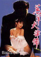 最全钟发(Chong Fa)素颜照