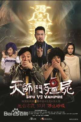 高清伍允龙(Philip Wan Lung Ng)图片