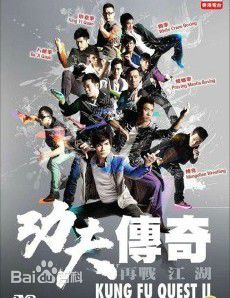 高清伍允龙(Philip Wan Lung Ng)图片