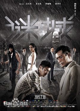 高清伍允龙(Philip Wan Lung Ng)图片