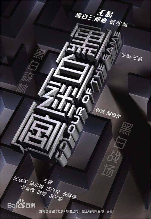 高清伍允龙(Philip Wan Lung Ng)图片