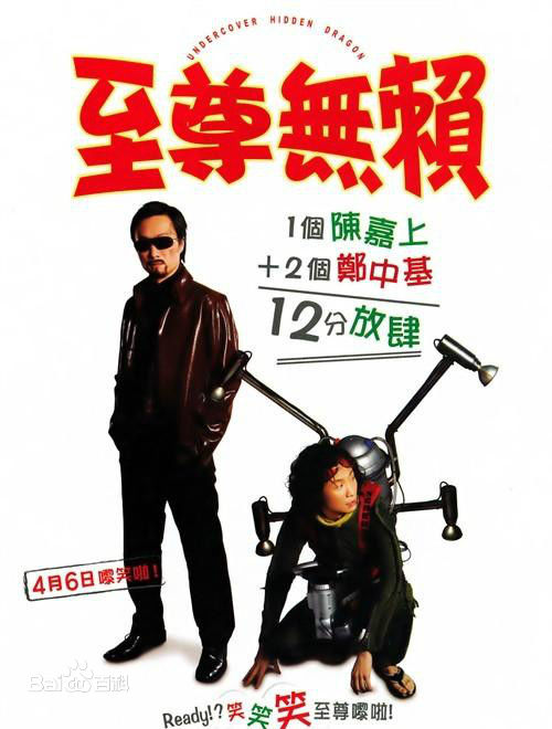 高清伍允龙(Philip Wan Lung Ng)图片