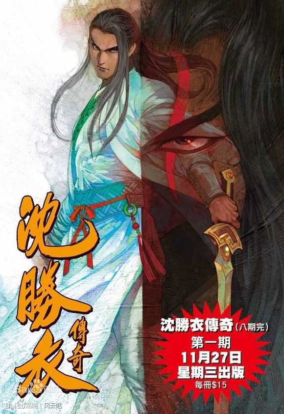 精选叶天行(Stephan Yip)