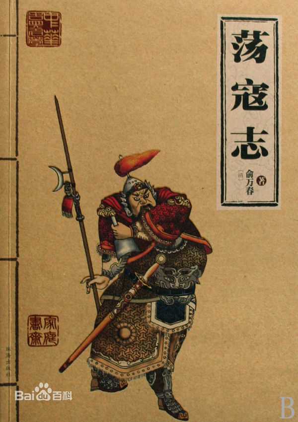 精选叶天行(Stephan Yip)