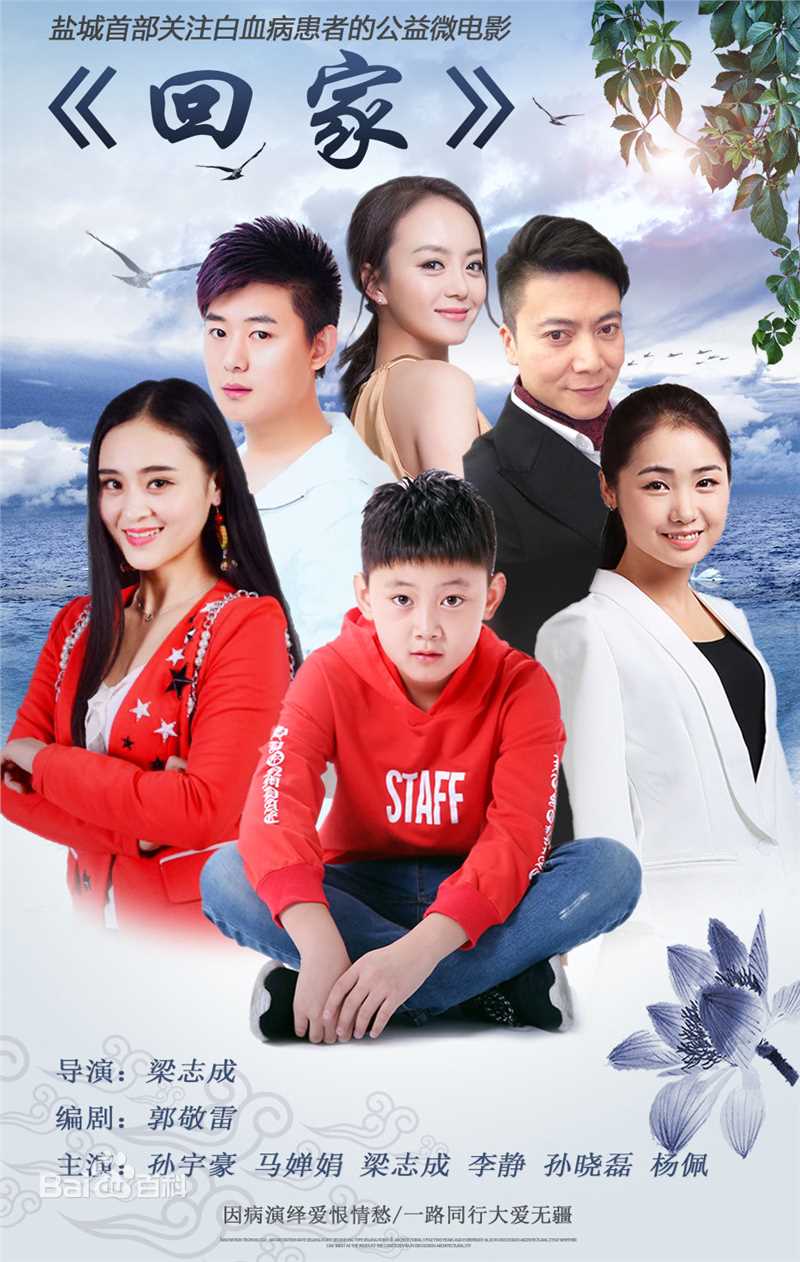 梁志成工作及最新剧照