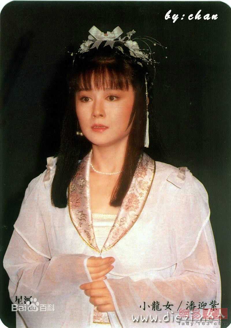 潘迎紫(Yin Tze Pan，Angela)经典高清剧照