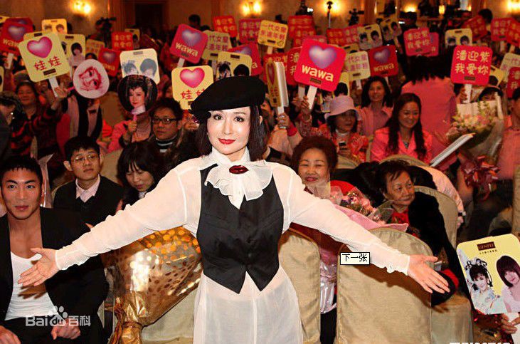 潘迎紫(Yin Tze Pan，Angela)2009年12月20日台北影友会前后照片