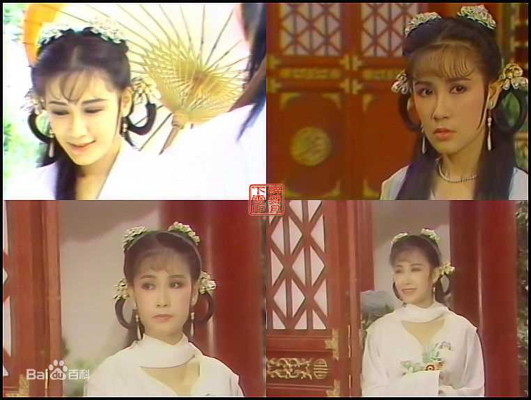 宋冈陵(Sung Kong Ling)版“神仙姐姐”王语嫣图片图集