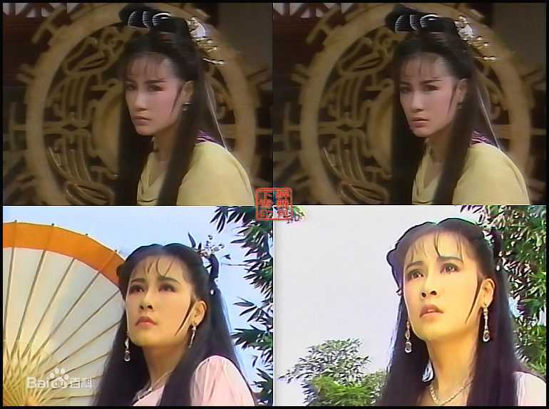 宋冈陵(Sung Kong Ling)版“神仙姐姐”王语嫣图片图集