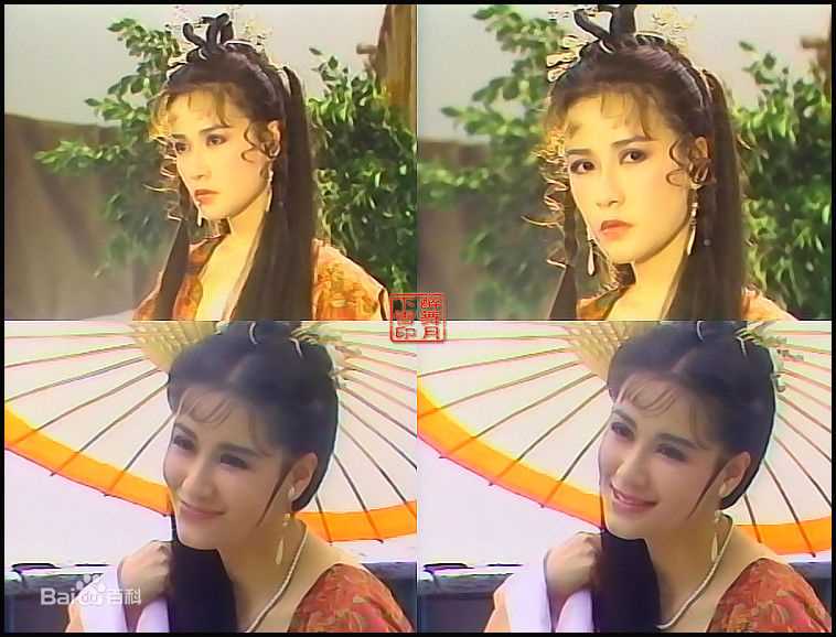 宋冈陵(Sung Kong Ling)版“神仙姐姐”王语嫣图片图集