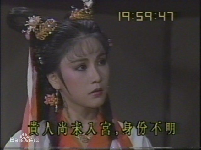 宋冈陵(Sung Kong Ling)扮演的王昭君素颜照相册