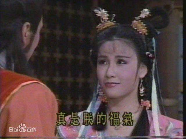 宋冈陵(Sung Kong Ling)扮演的王昭君素颜照相册