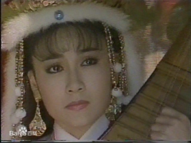 宋冈陵(Sung Kong Ling)扮演的王昭君素颜照相册