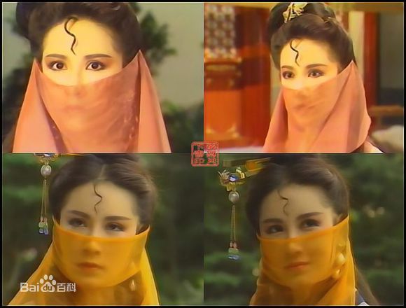 宋冈陵(Sung Kong Ling)版李秋水性感图片图集