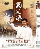 高清宋冈陵(Sung Kong Ling)图片