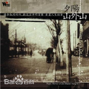 高清宋冈陵(Sung Kong Ling)图片