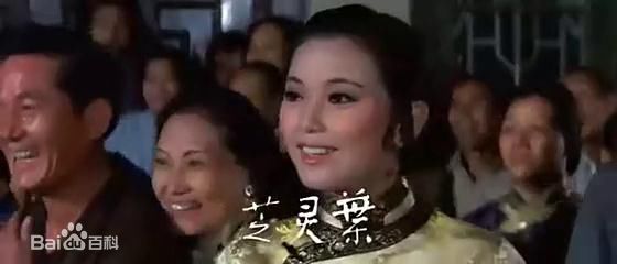 最优质叶灵芝生活照