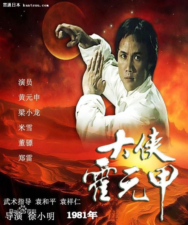 徐小明前后照片