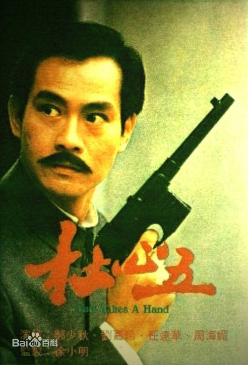 徐小明前后照片