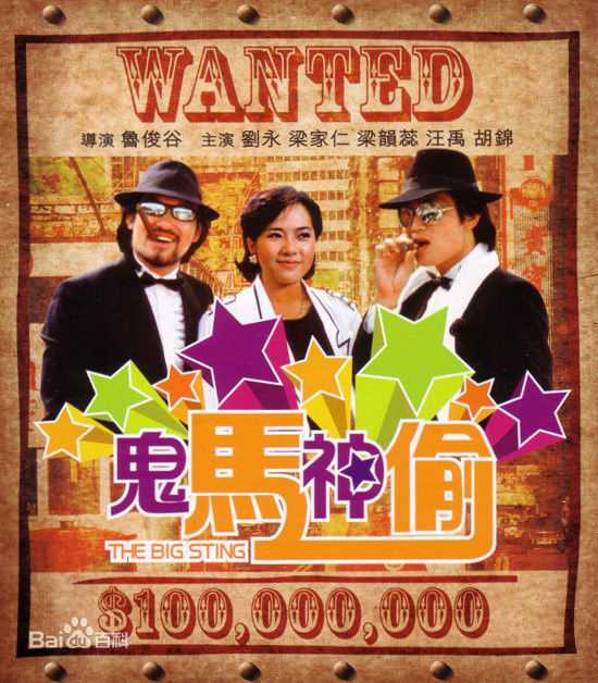 徐小明前后照片