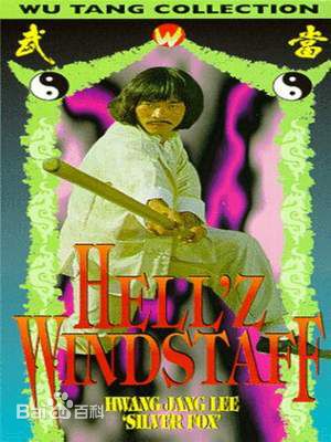 黄正利(Hwang Jang Lee)最优质海报宣传相册