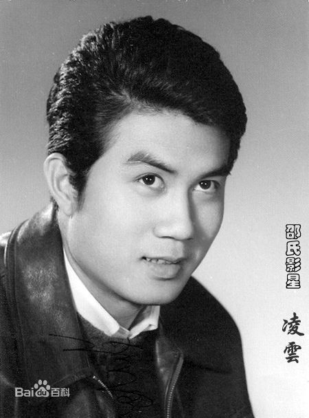 鲍学礼(无)照片生活照