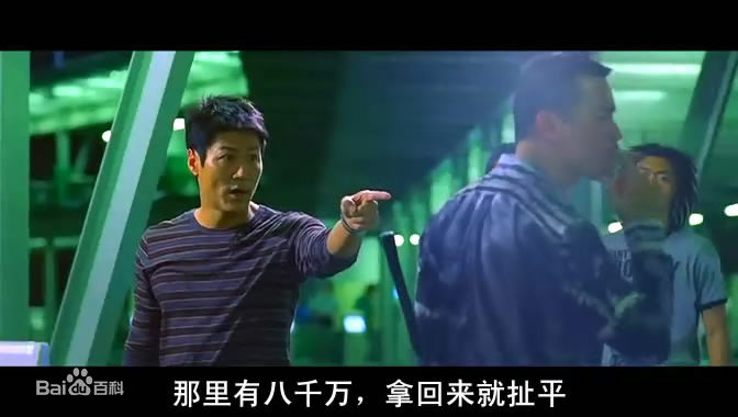 林国斌影视高清剧照