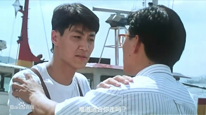 林国斌影视高清剧照