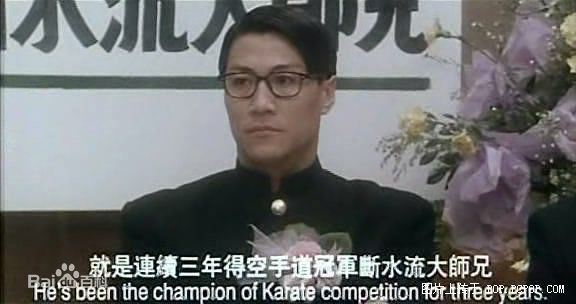 林国斌影视高清剧照