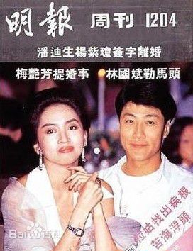 最全林国斌素颜照