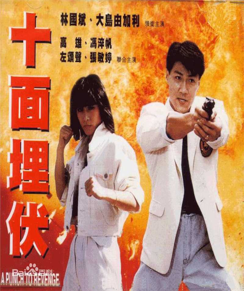 高清林国斌精彩图册