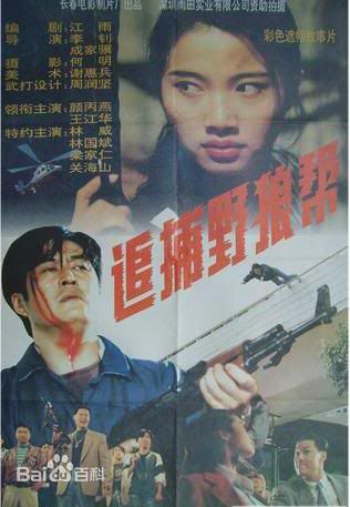 最全林国斌壁纸