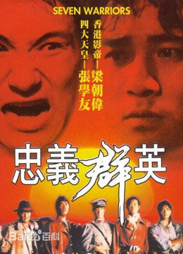 最全林国斌壁纸