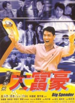 最全林国斌壁纸