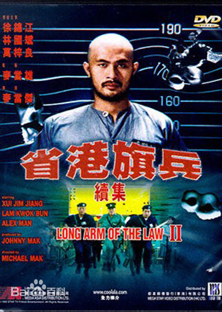 最全林国斌壁纸