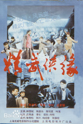 最全林国斌壁纸