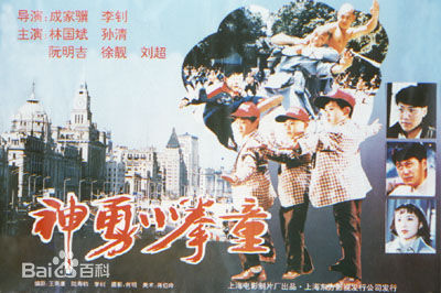 最全林国斌壁纸