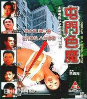 最全张睿玲(Farimi Cheung)壁纸