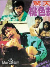 最全张睿玲(Farimi Cheung)壁纸